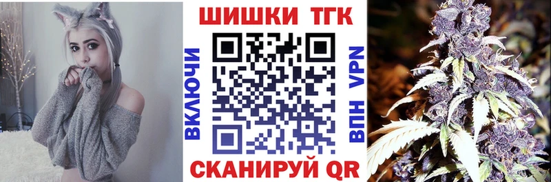 Канабис планчик Елабуга