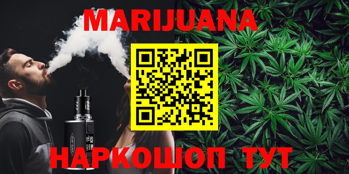 Конопля ГИДРОПОН Елабуга